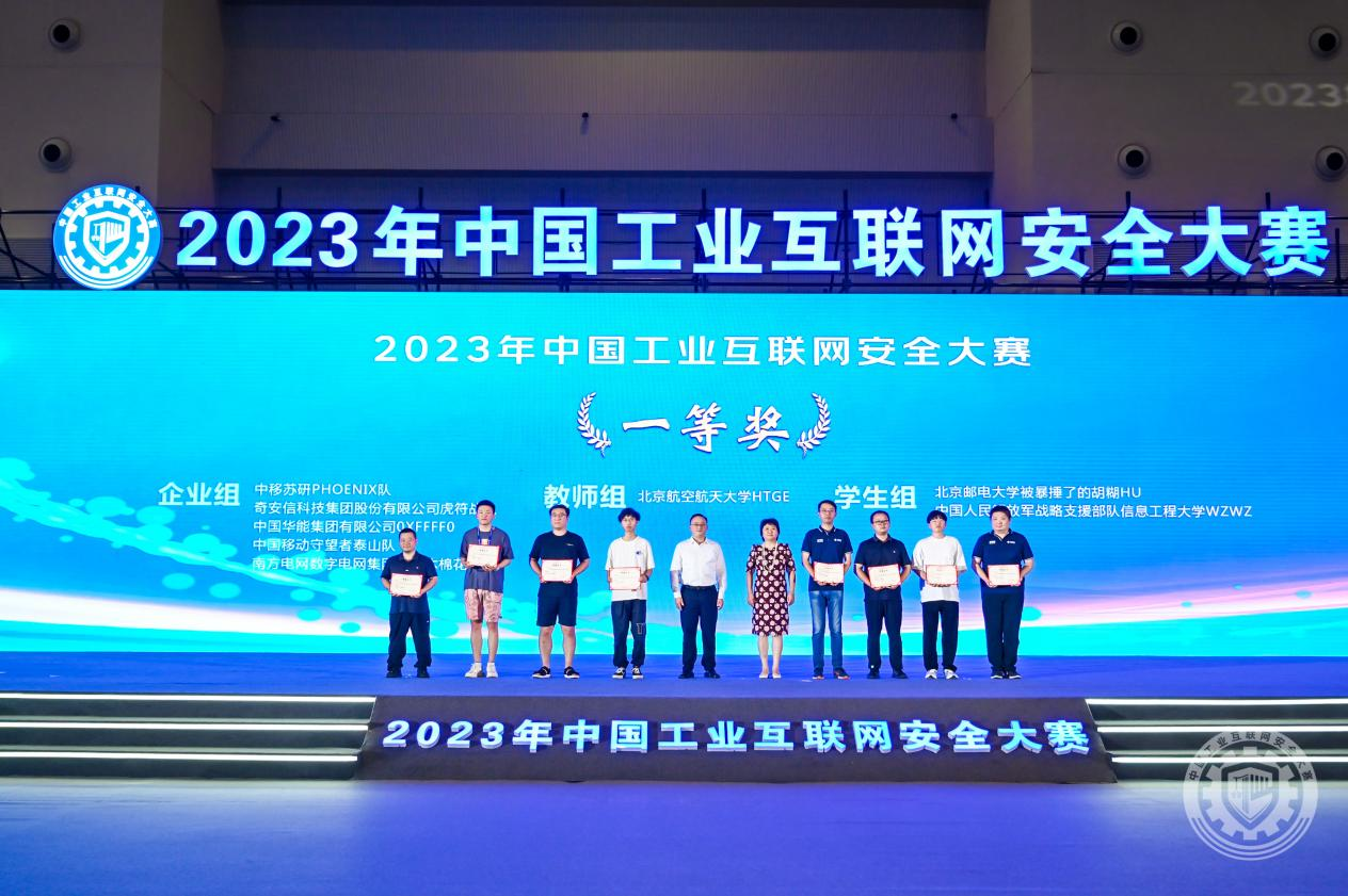 免費看,靠逼2023年中国工业互联网安全大鸡吧，肏视频